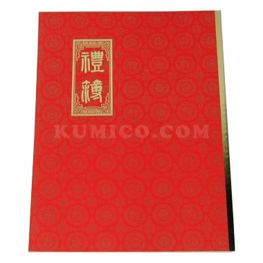 禮金薄- 暗紋紅卡封面 (192名)