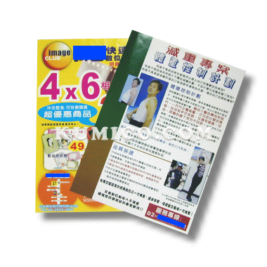 09. 菊對開彩色DM傳單(150P雙銅-單面)